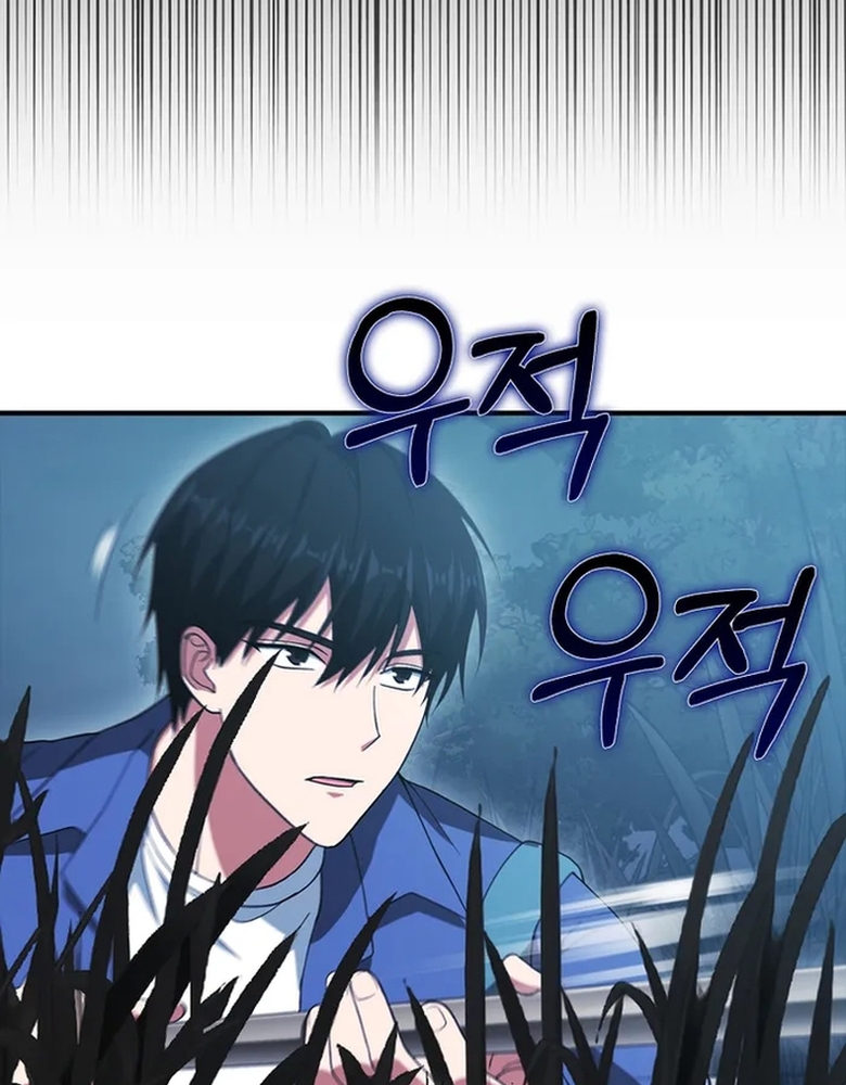 Người Chơi Có Thiên Phú Nghịch Thiên Chapter  32 - 107