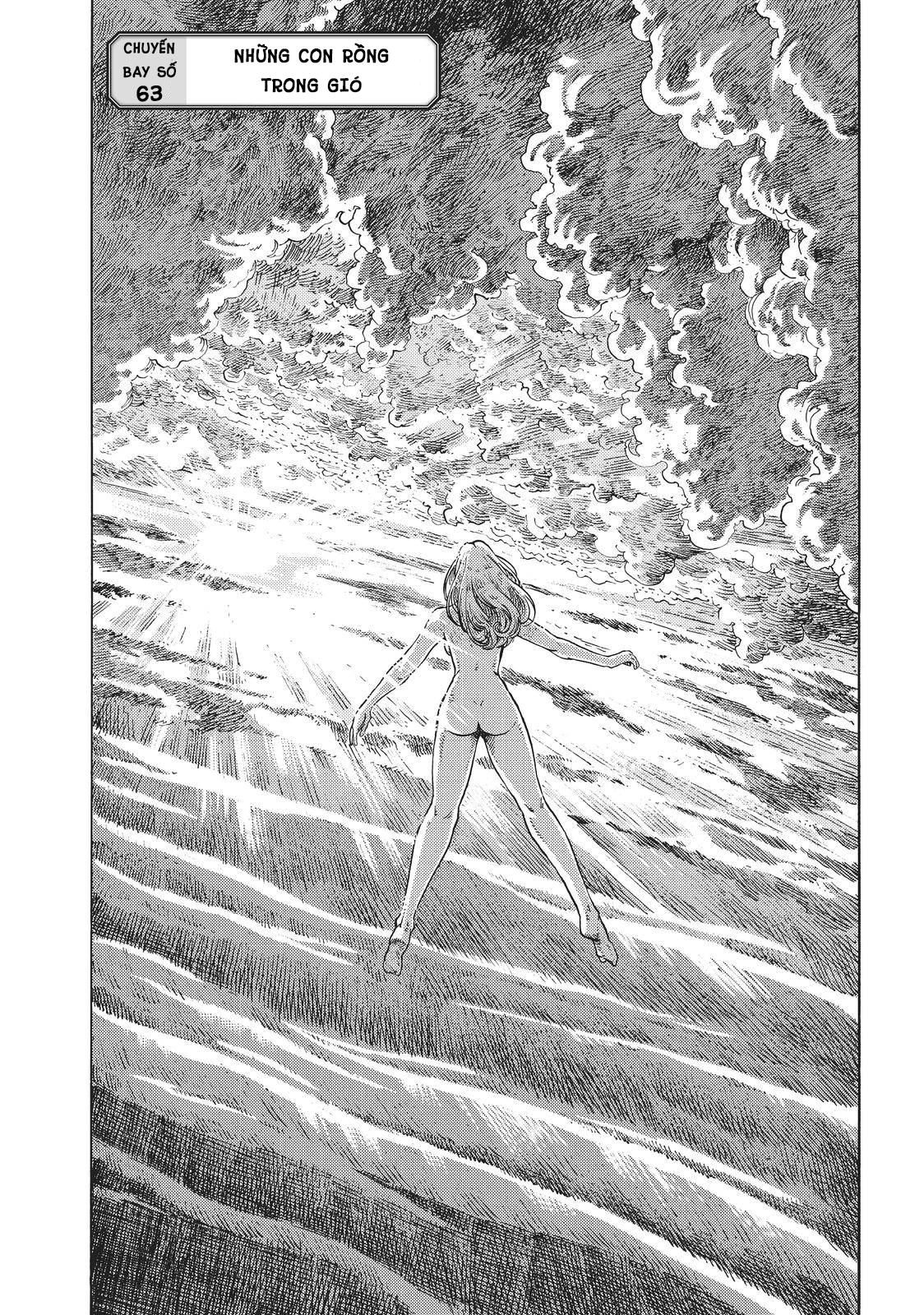 Kuutei Dragons Chapter  63 - 3