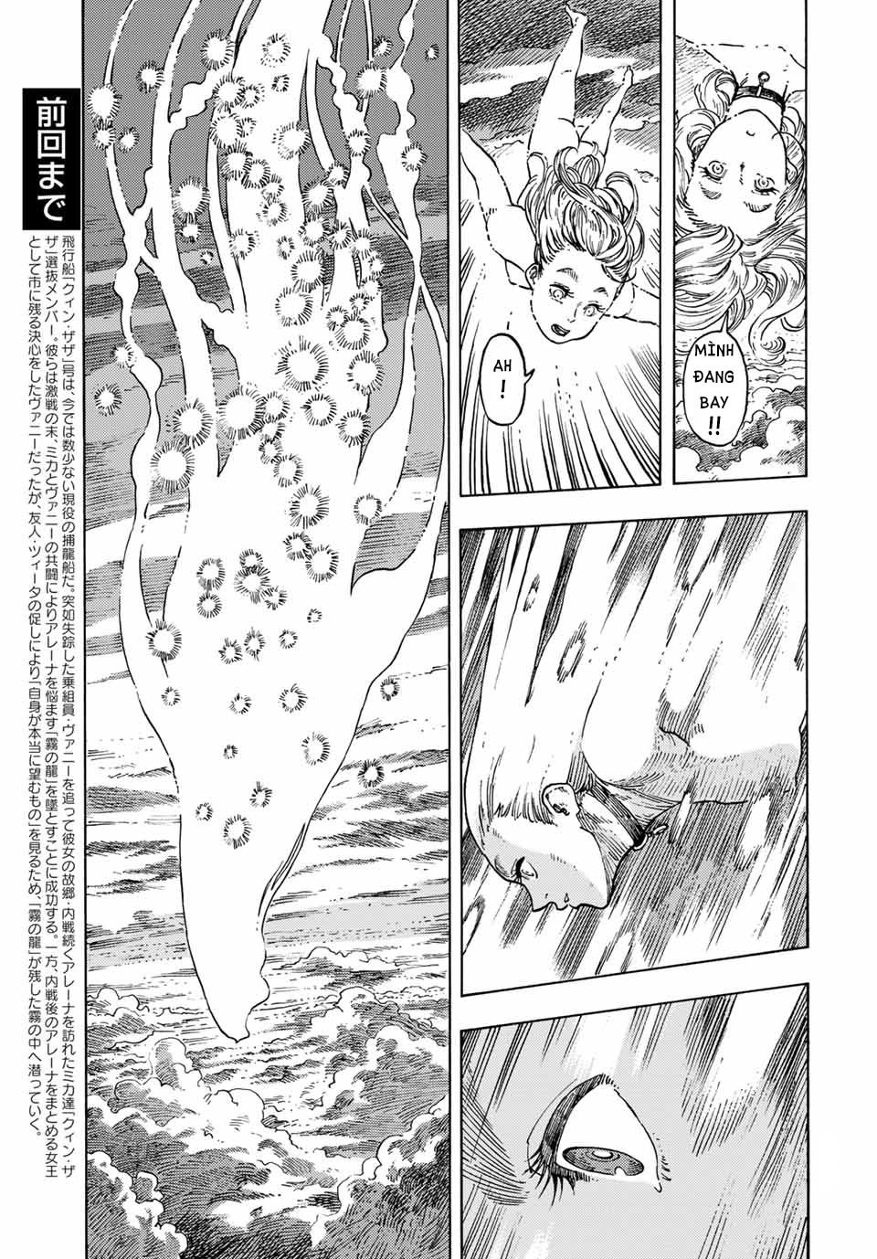 Kuutei Dragons Chapter  63 - 4