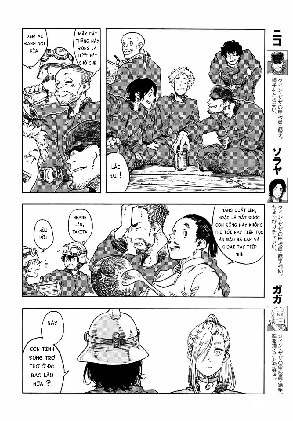 Kuutei Dragons Chapter  63 - 12