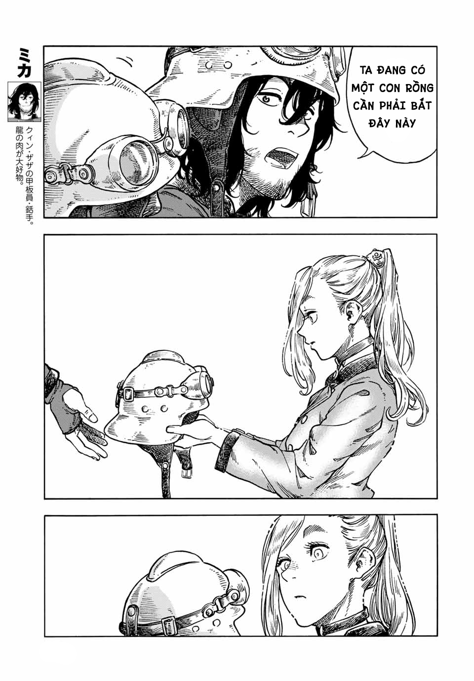 Kuutei Dragons Chapter  63 - 13