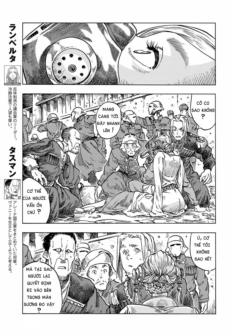 Kuutei Dragons Chapter  63 - 15