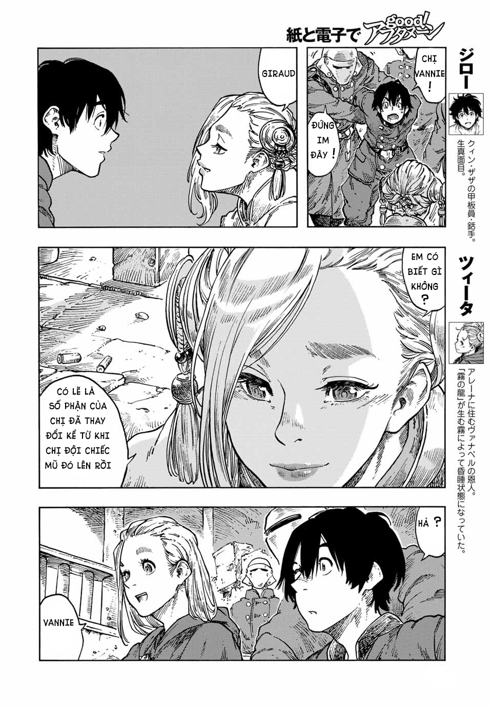 Kuutei Dragons Chapter  63 - 16