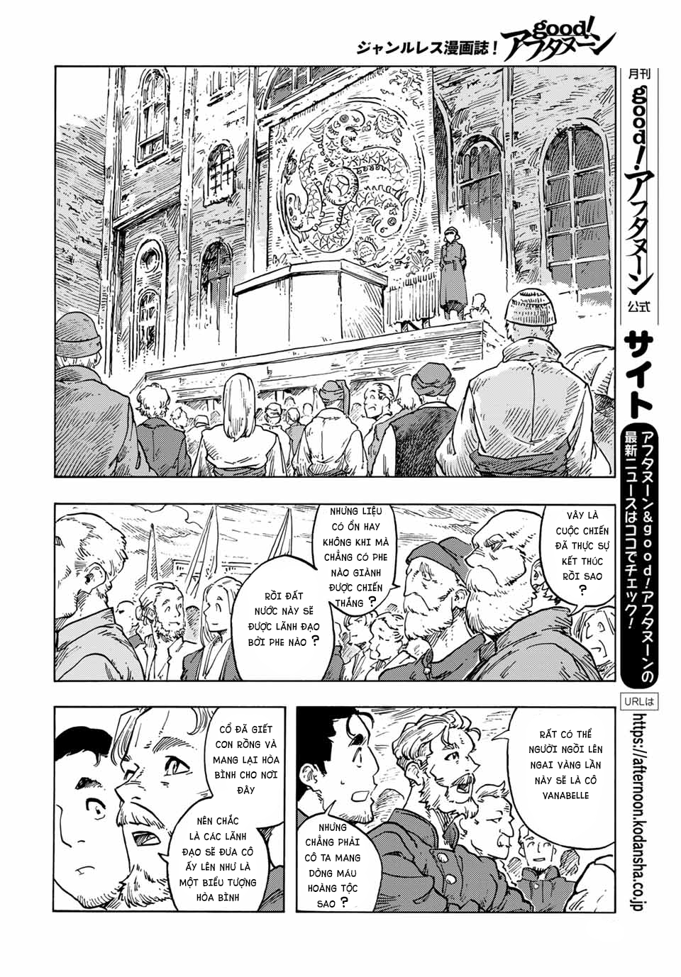 Kuutei Dragons Chapter  63 - 18