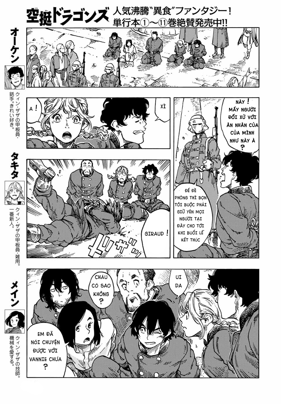 Kuutei Dragons Chapter  63 - 19