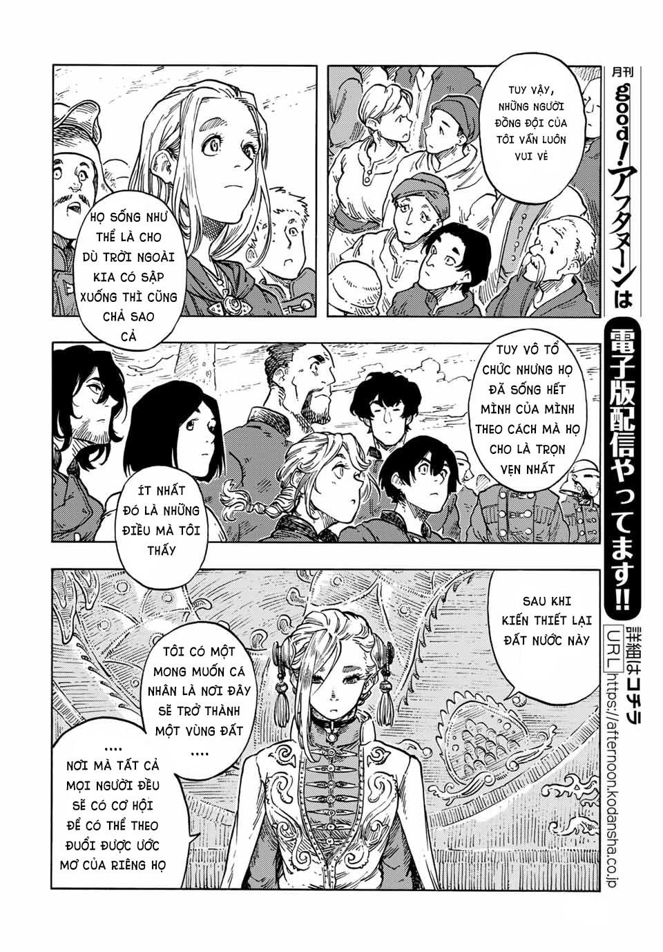 Kuutei Dragons Chapter  63 - 26