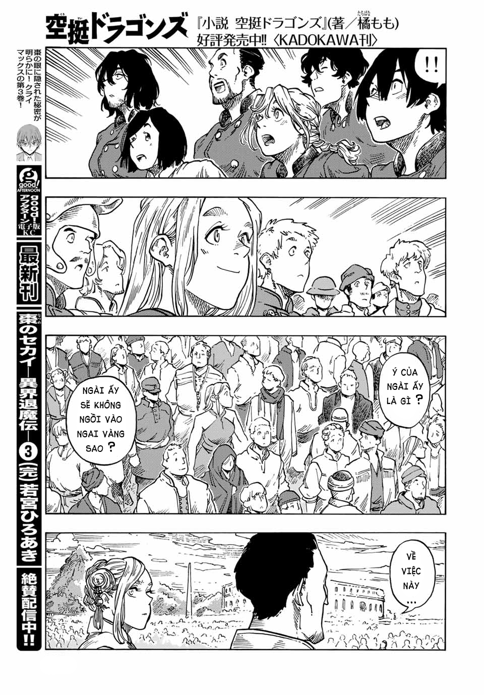 Kuutei Dragons Chapter  63 - 29