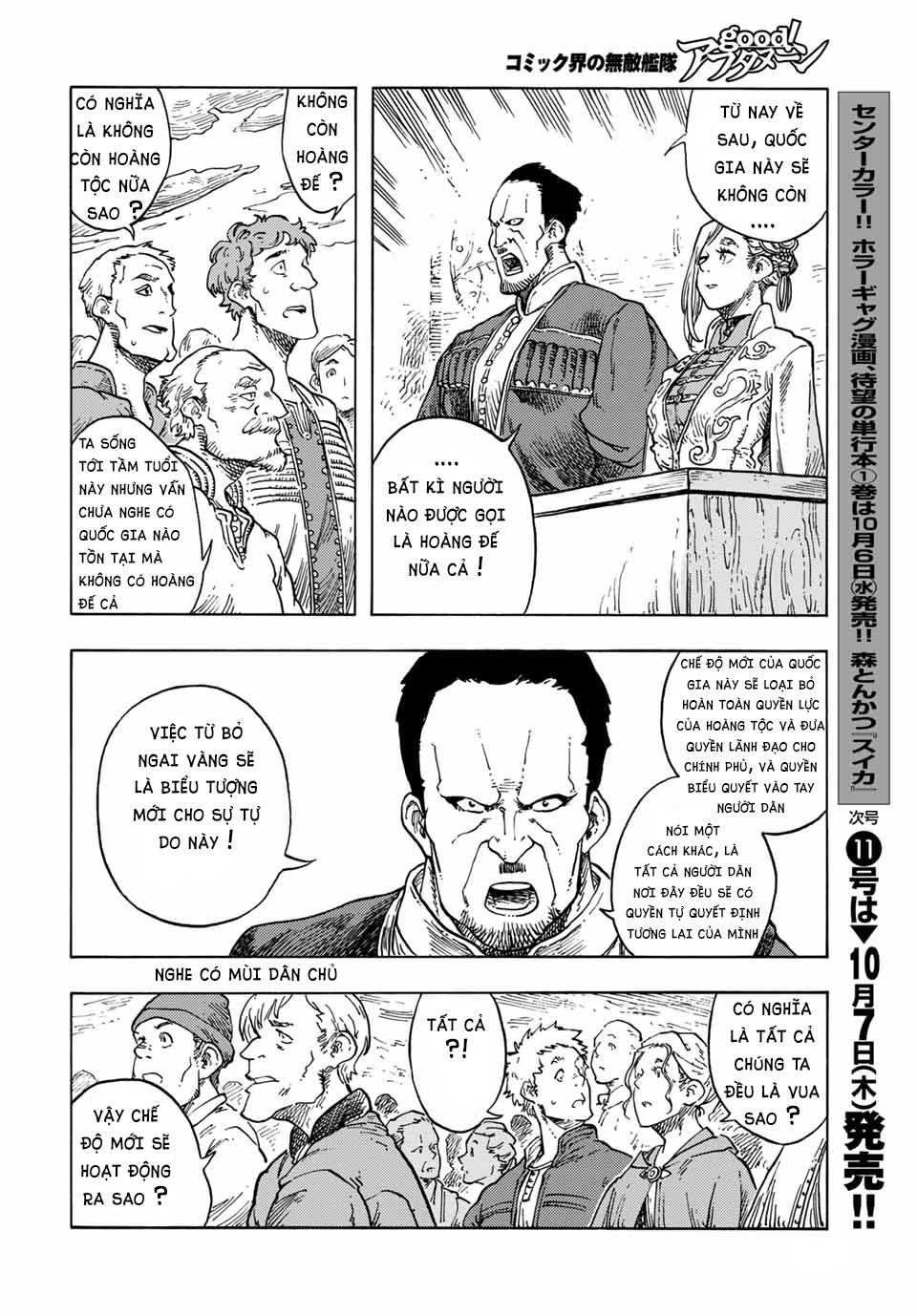 Kuutei Dragons Chapter  63 - 30