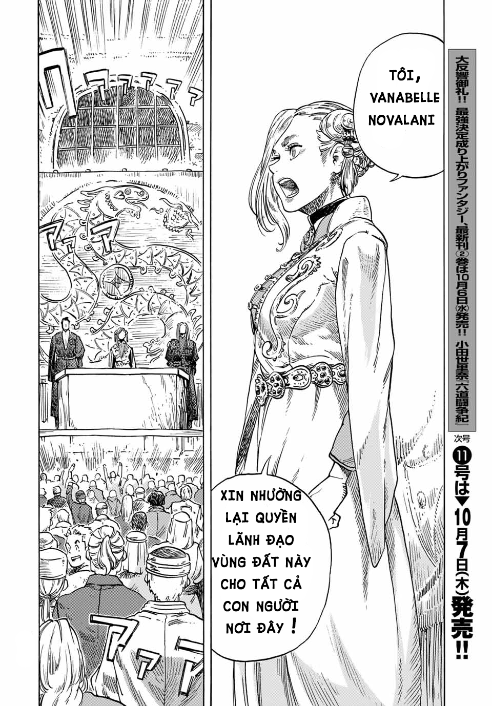 Kuutei Dragons Chapter  63 - 32