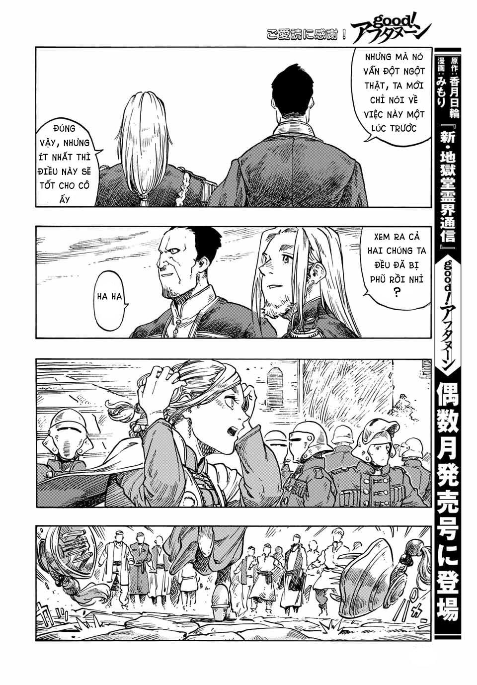 Kuutei Dragons Chapter  63 - 34