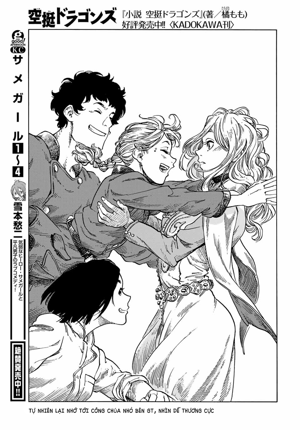 Kuutei Dragons Chapter  63 - 37