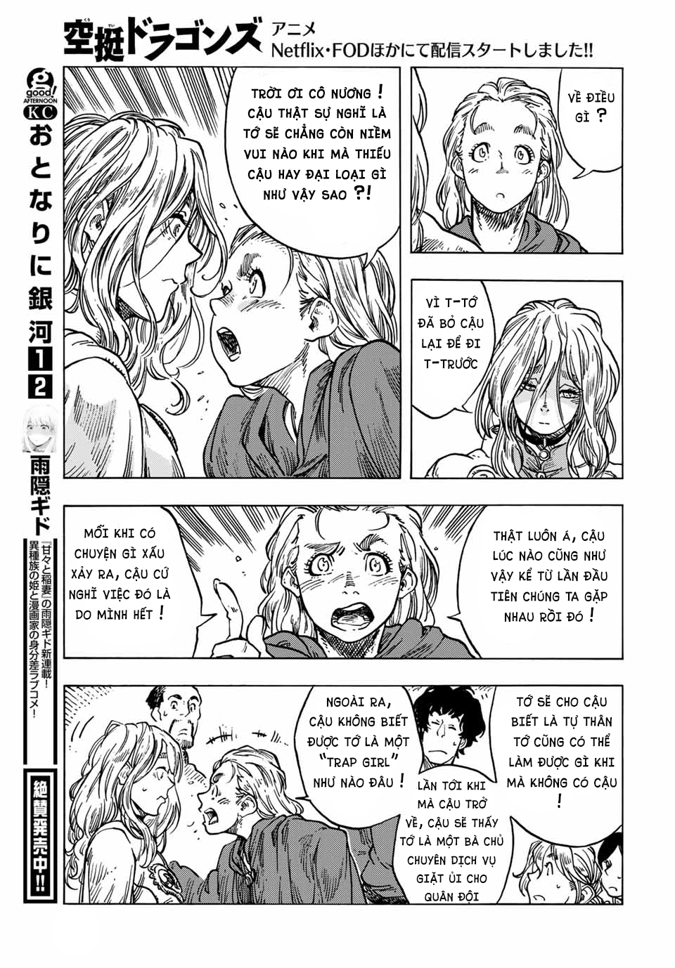 Kuutei Dragons Chapter  63 - 39