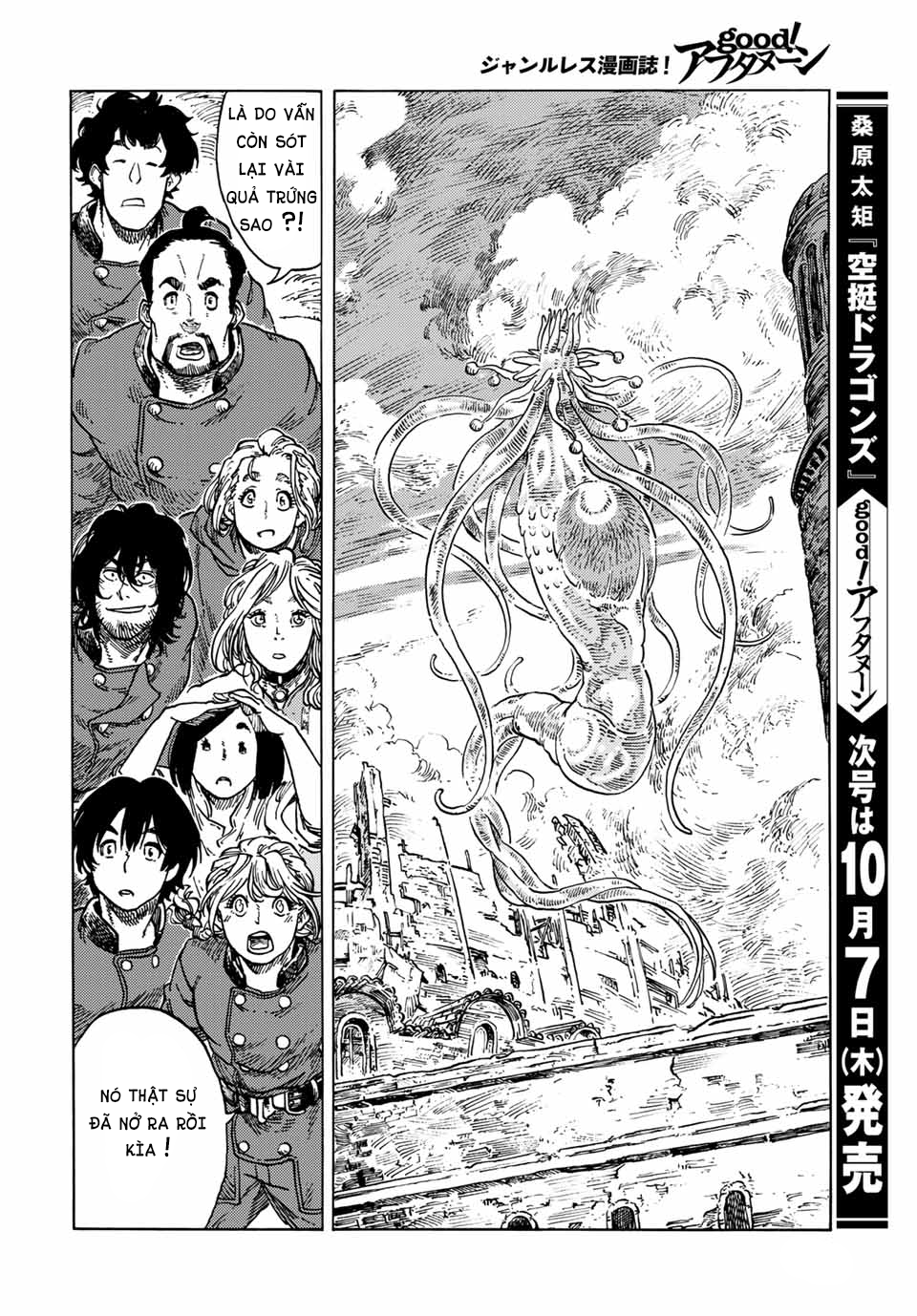 Kuutei Dragons Chapter  63 - 42