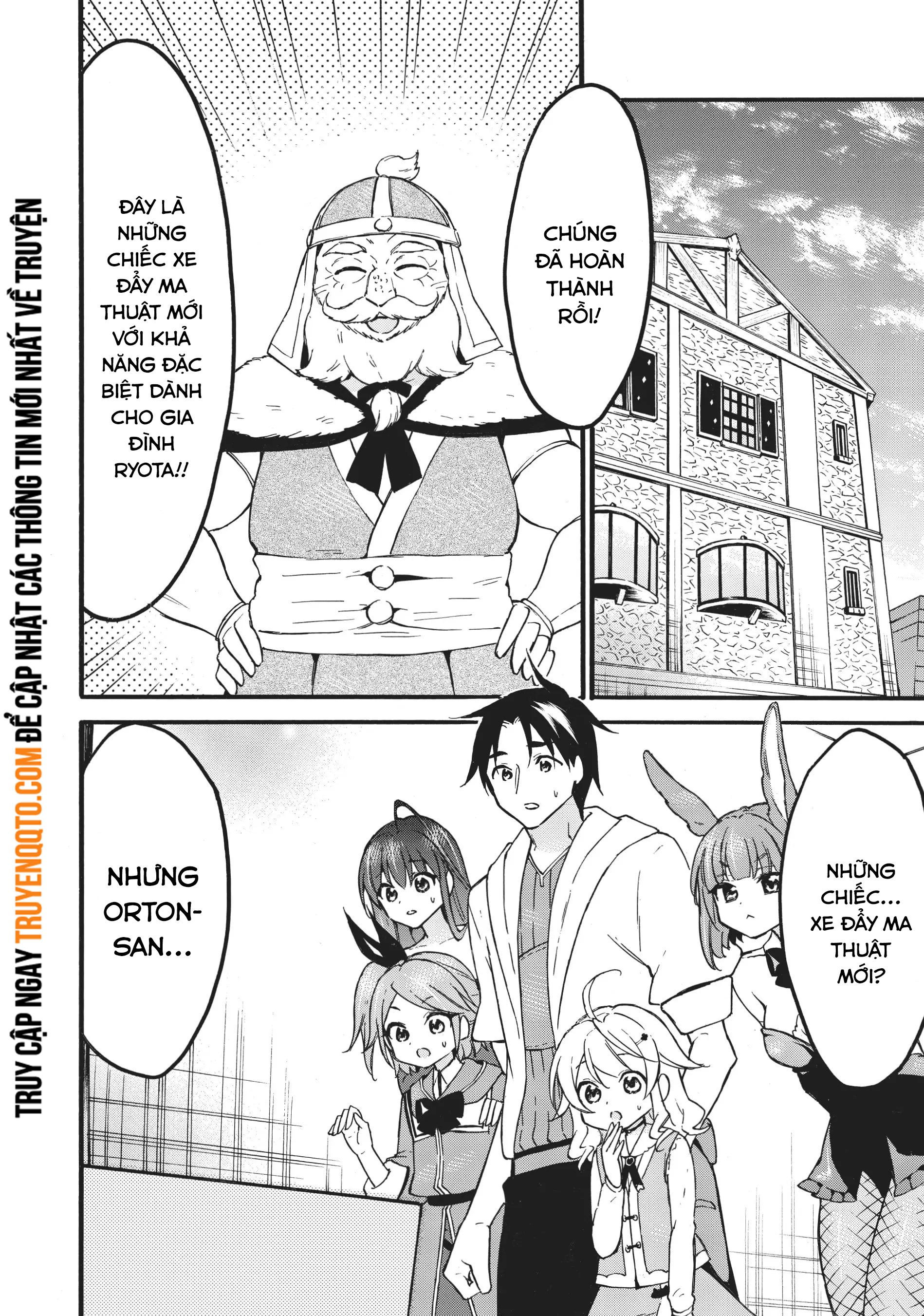 Level 1 With S-Rank Drop Rate Is The Strongest Chapter  56 - 2