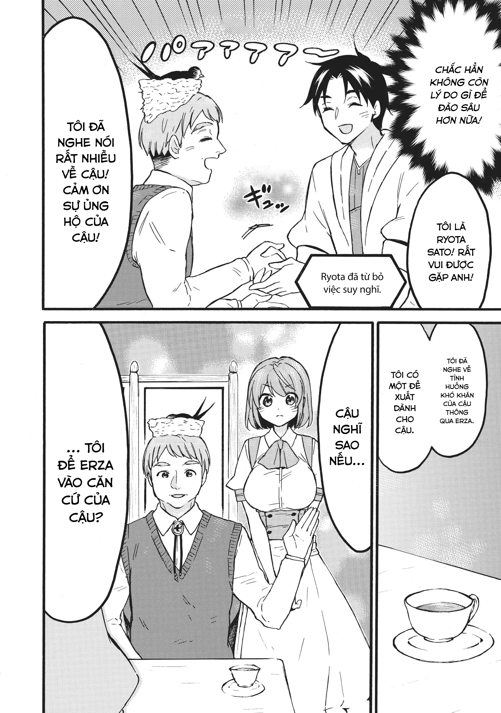 Level 1 With S-Rank Drop Rate Is The Strongest Chapter  56 - 26