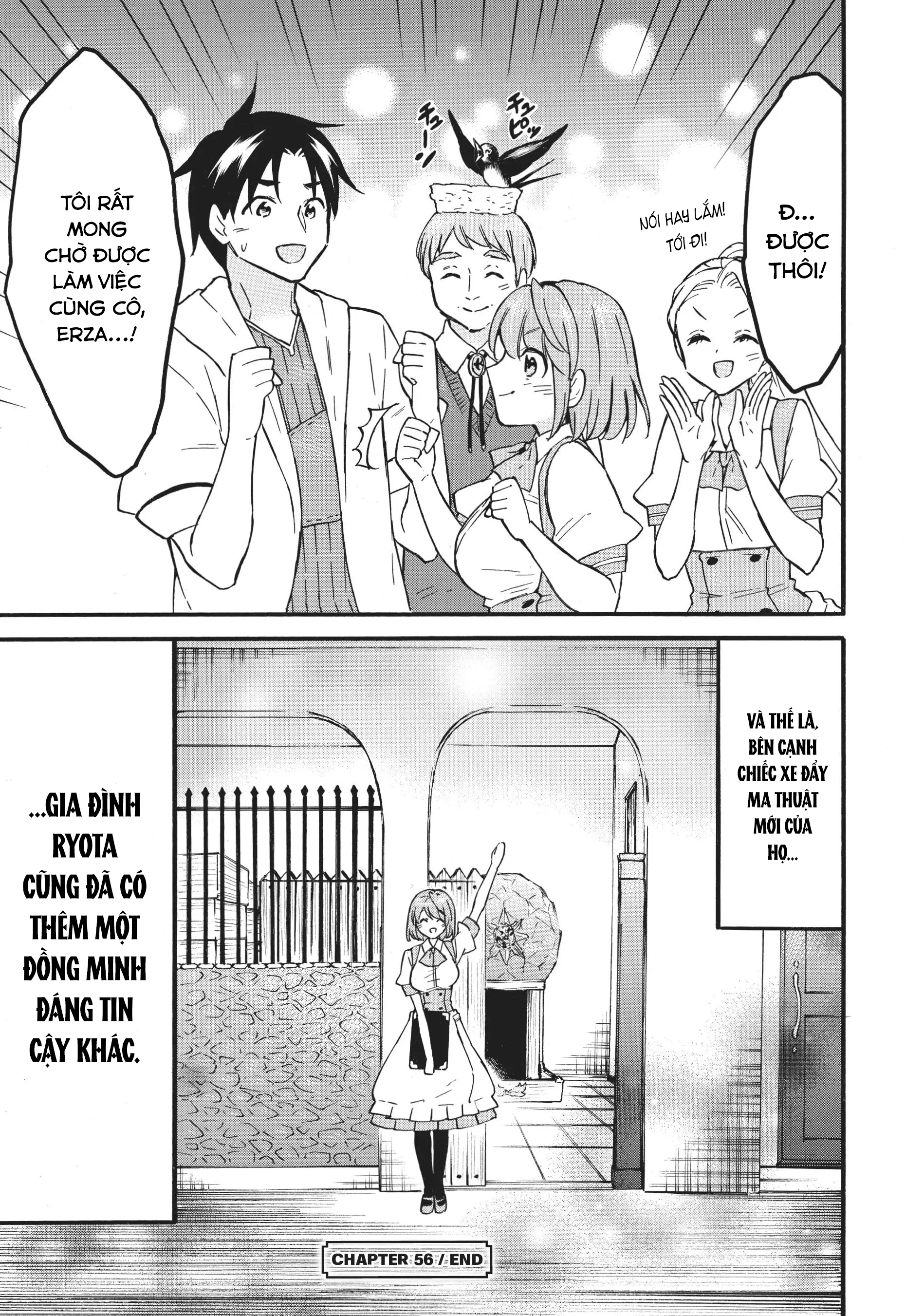 Level 1 With S-Rank Drop Rate Is The Strongest Chapter  56 - 33