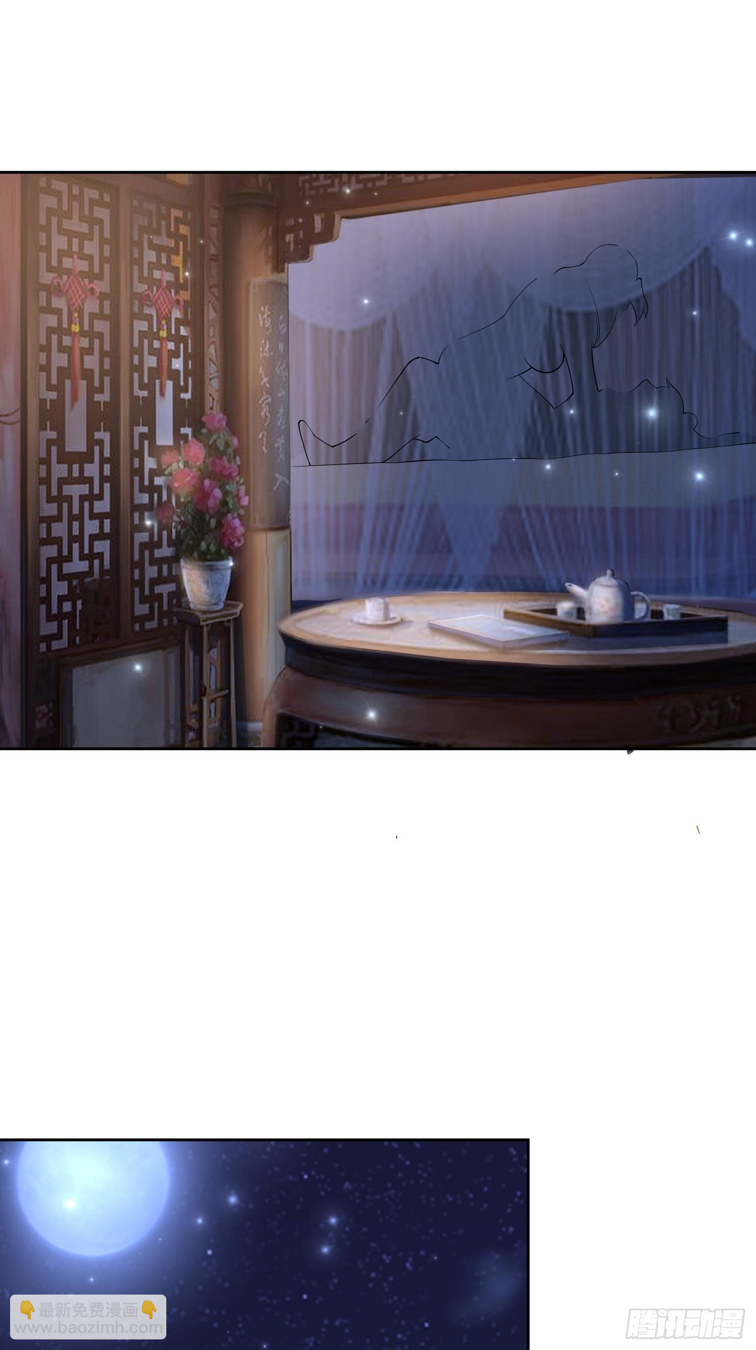 Trời Má ! Ta Chuyển Sinh Thành Rùa ! Chapter  103 - 16