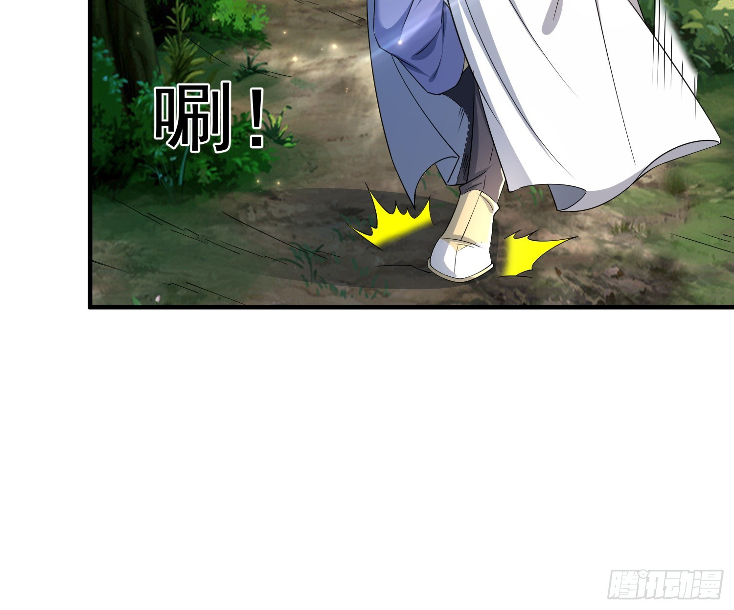 Trời Má ! Ta Chuyển Sinh Thành Rùa ! Chapter  104 - 15