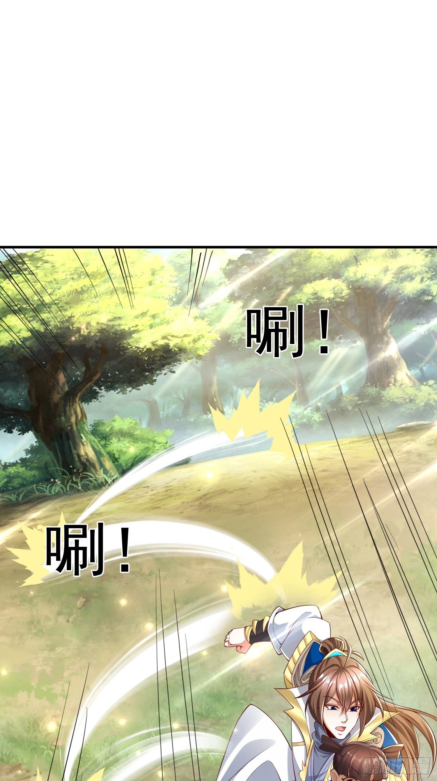 Trời Má ! Ta Chuyển Sinh Thành Rùa ! Chapter  104 - 20