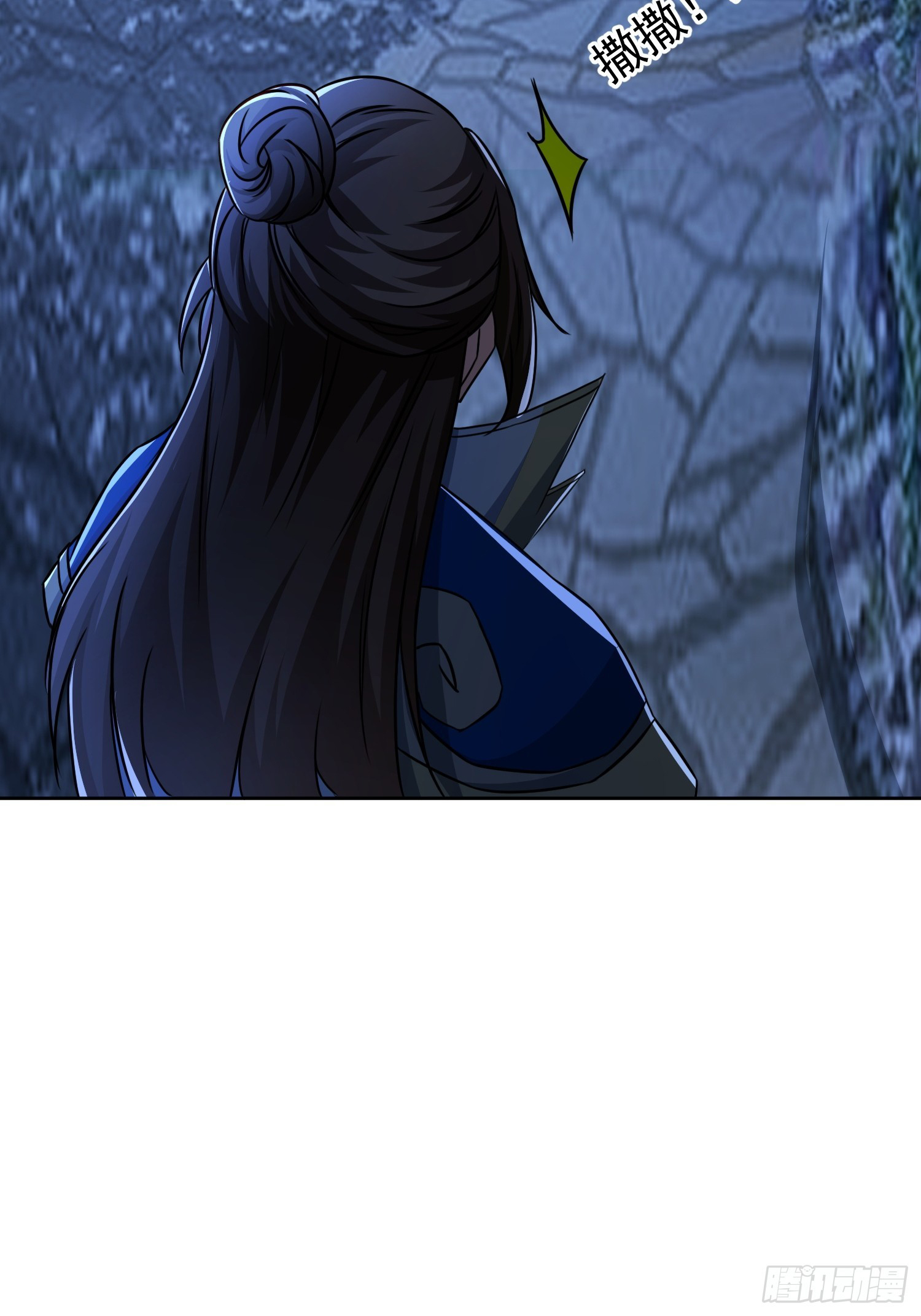 Trời Má ! Ta Chuyển Sinh Thành Rùa ! Chapter  106 - 33