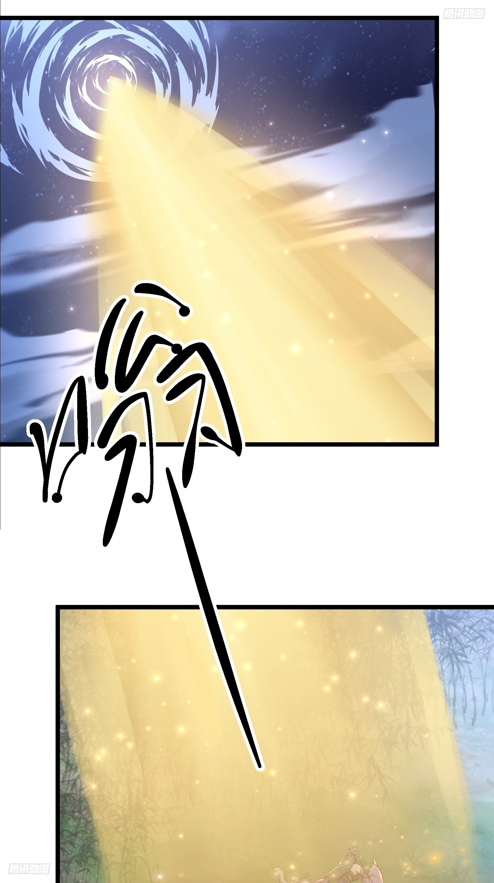 Trời Má ! Ta Chuyển Sinh Thành Rùa ! Chapter  107 - 6