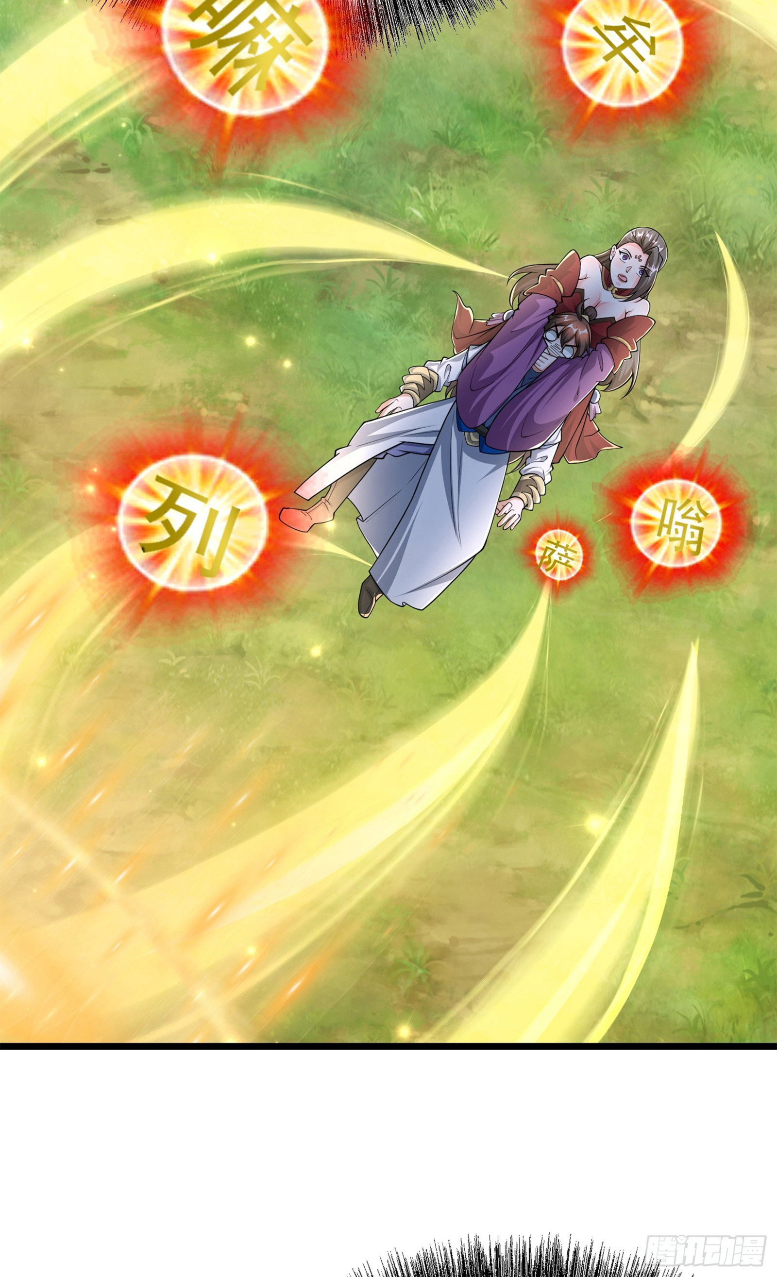 Trời Má ! Ta Chuyển Sinh Thành Rùa ! Chapter  107 - 15