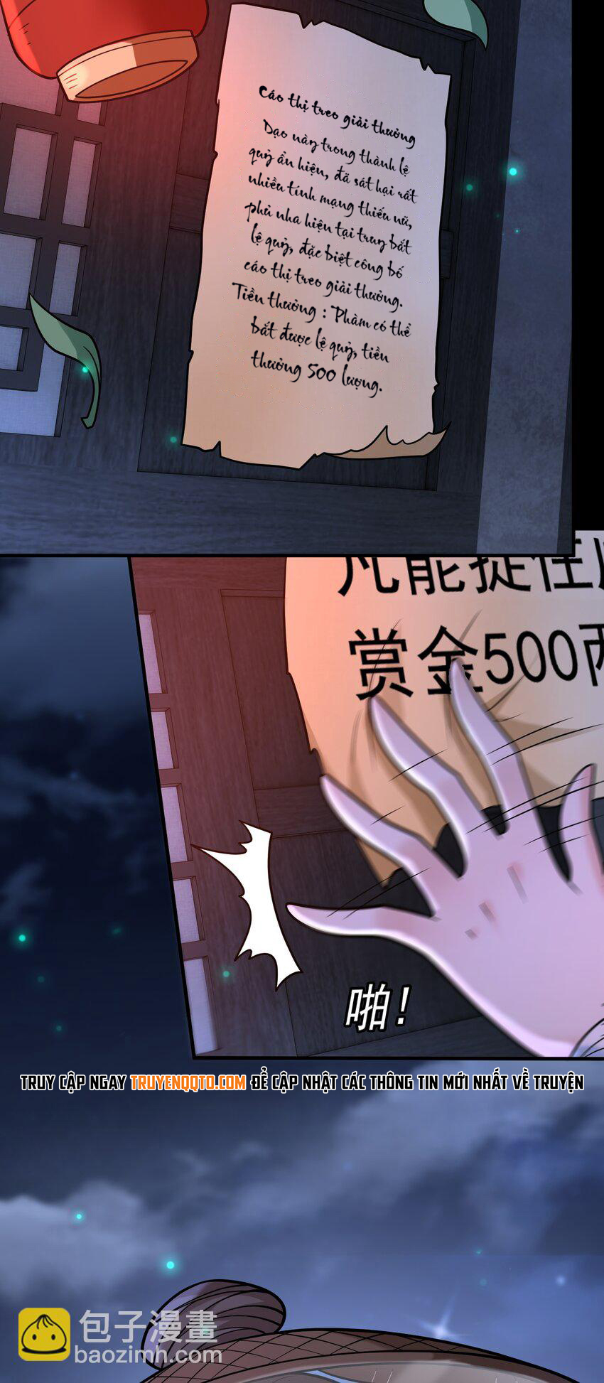 Luyện Khí Chi Thần Chapter  58 - 4