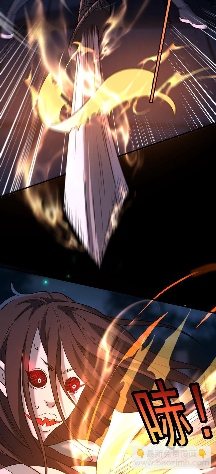 Luyện Khí Chi Thần Chapter  58 - 13