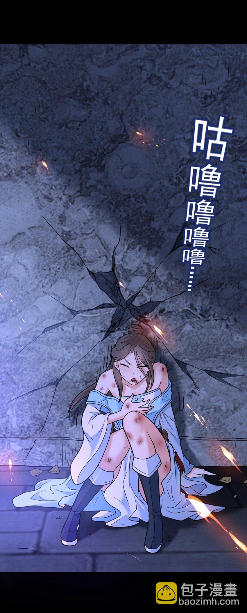 Luyện Khí Chi Thần Chapter 58 - 20