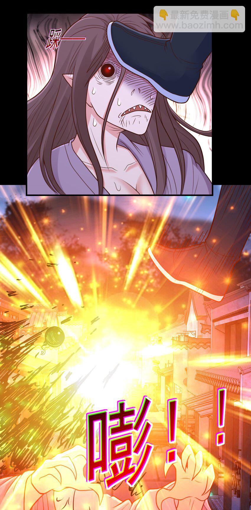 Luyện Khí Chi Thần Chapter  58 - 27