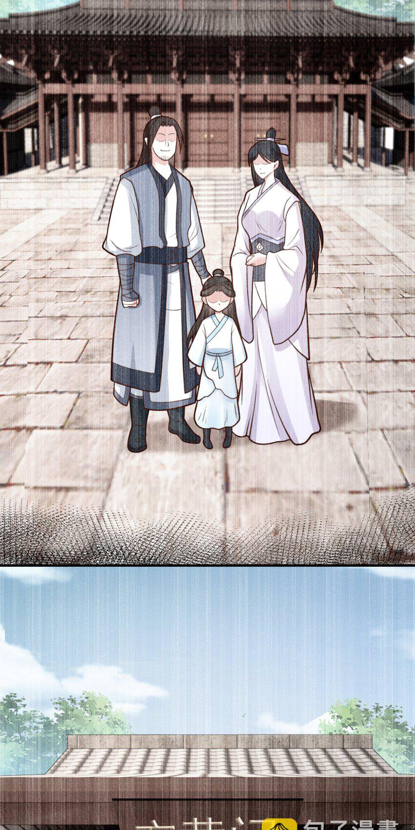 Luyện Khí Chi Thần Chapter  58 - 36