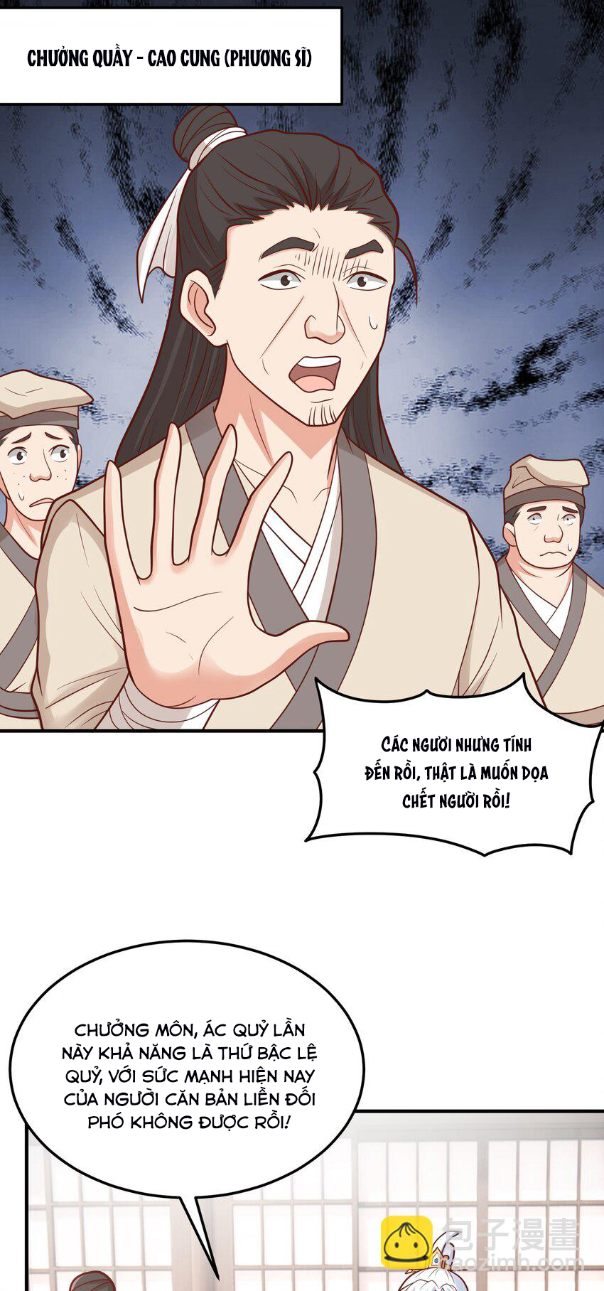 Luyện Khí Chi Thần Chapter  60 - 11