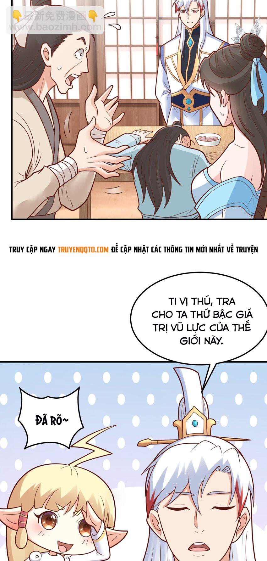 Luyện Khí Chi Thần Chapter  60 - 12