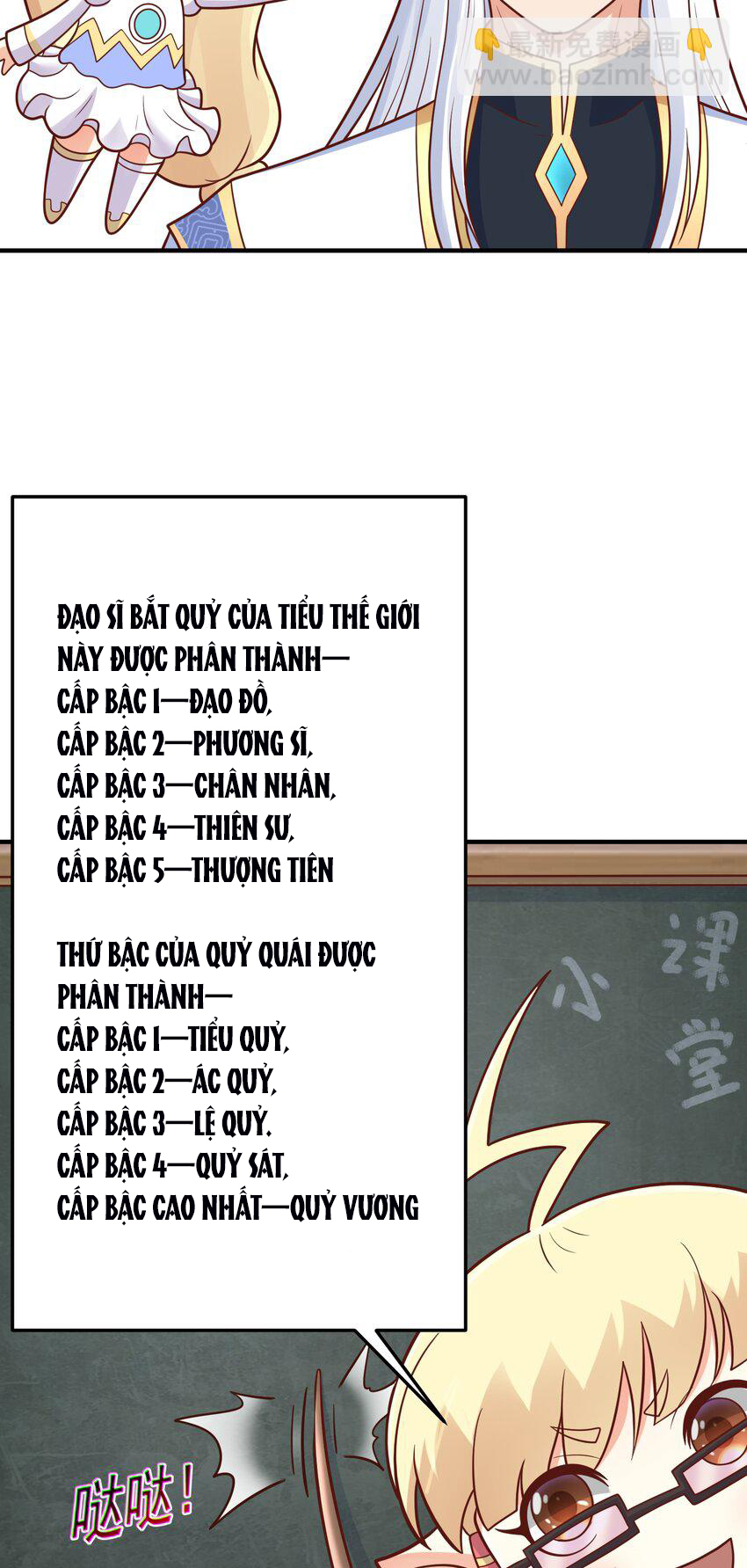 Luyện Khí Chi Thần Chapter  60 - 13