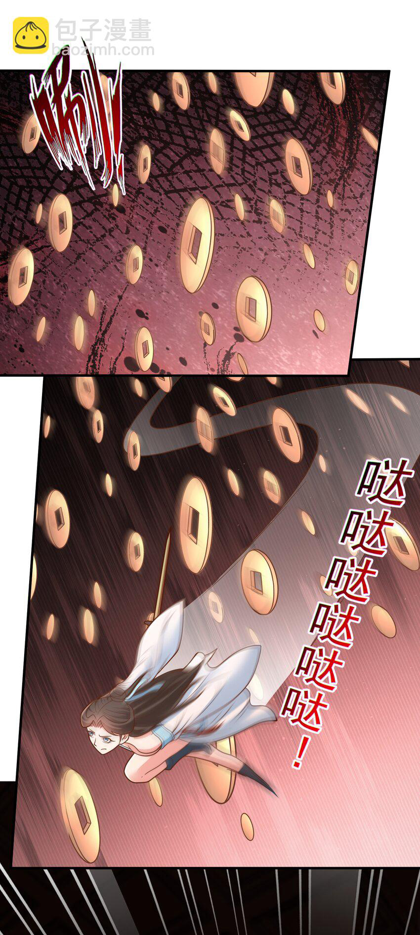 Luyện Khí Chi Thần Chapter  60 - 33