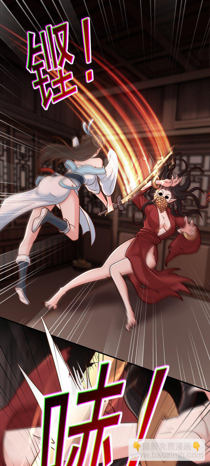 Luyện Khí Chi Thần Chapter  60 - 34