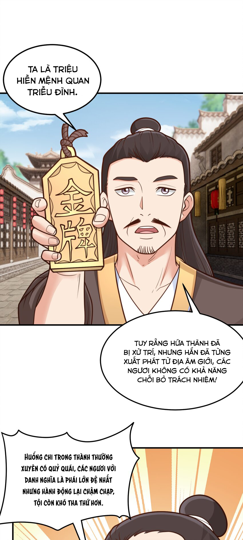 Luyện Khí Chi Thần Chapter  68 - 15