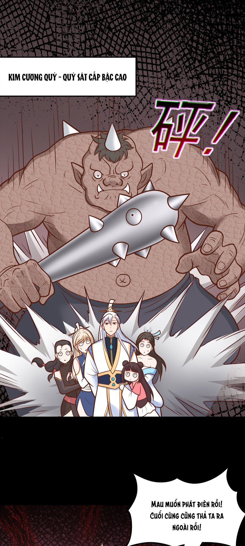 Luyện Khí Chi Thần Chapter  68 - 30