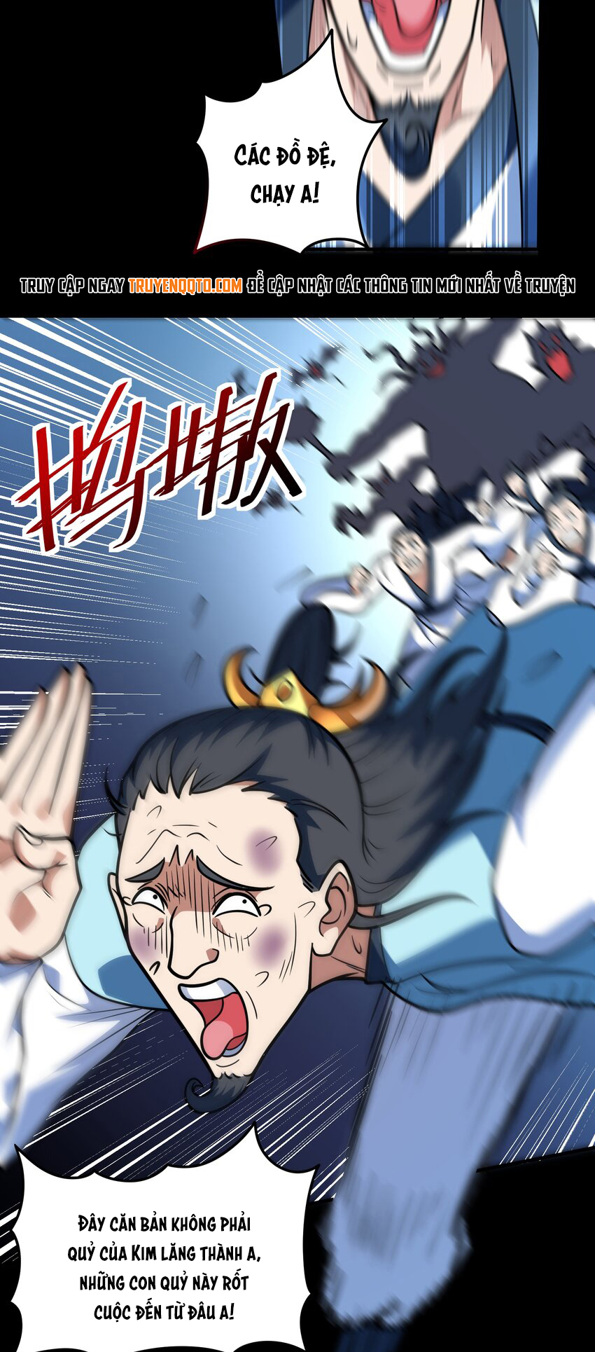 Luyện Khí Chi Thần Chapter  69 - 12