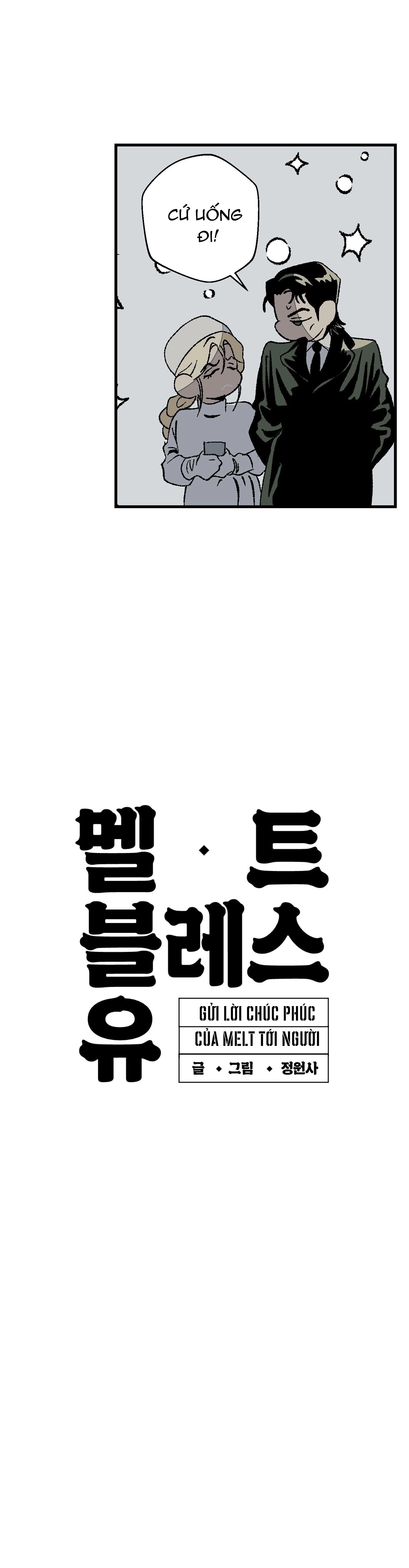 Gửi Lời Chúc Phúc Của Melt Tới Người Chapter  2 - 31