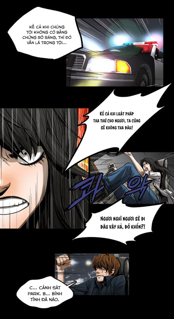 Dư Vật Chapter  1 - 10