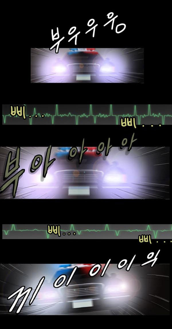 Dư Vật Chapter  1 - 11