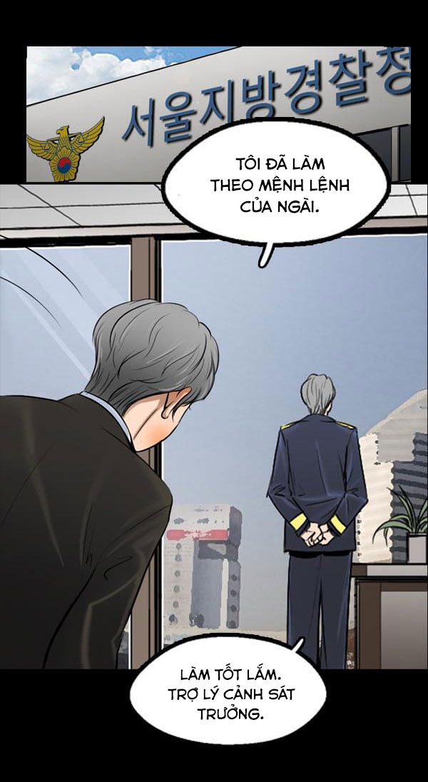 Dư Vật Chapter  1 - 23