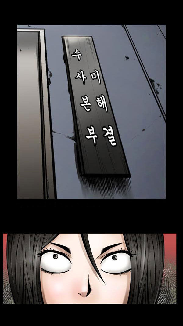 Dư Vật Chapter  1 - 25