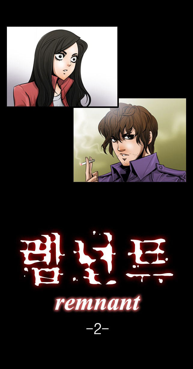 Dư Vật Chapter  2 - 3