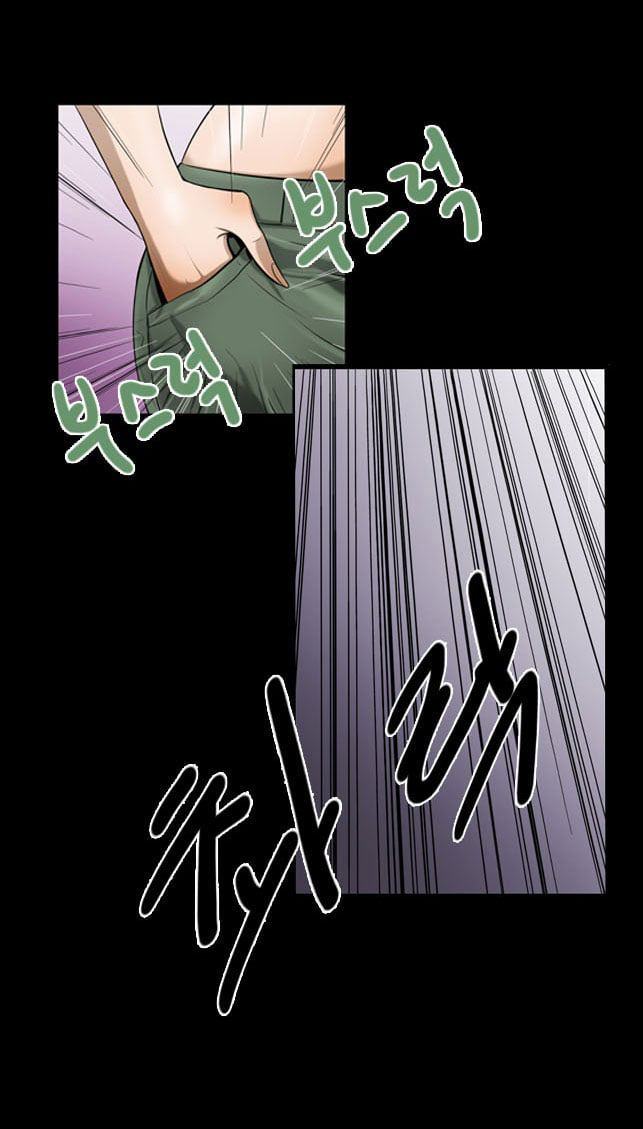 Dư Vật Chapter  2 - 11