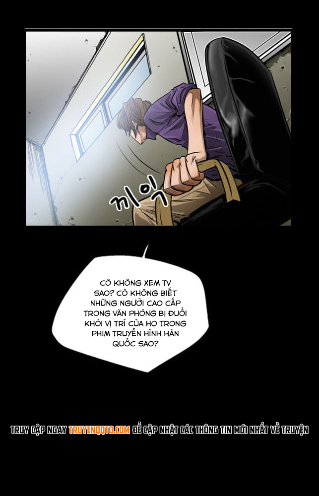 Dư Vật Chapter  2 - 17