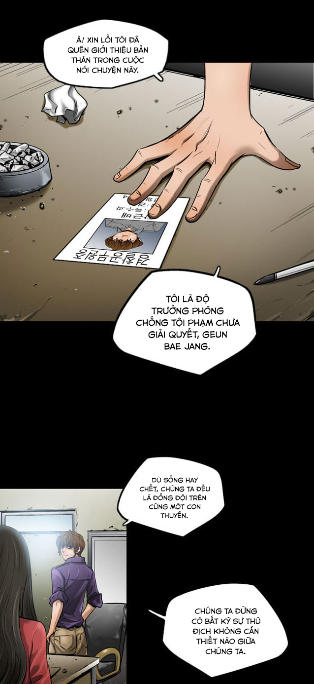 Dư Vật Chapter  2 - 21