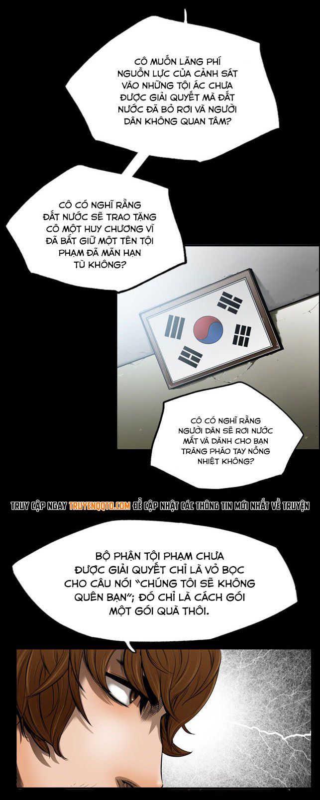 Dư Vật Chapter  2 - 32