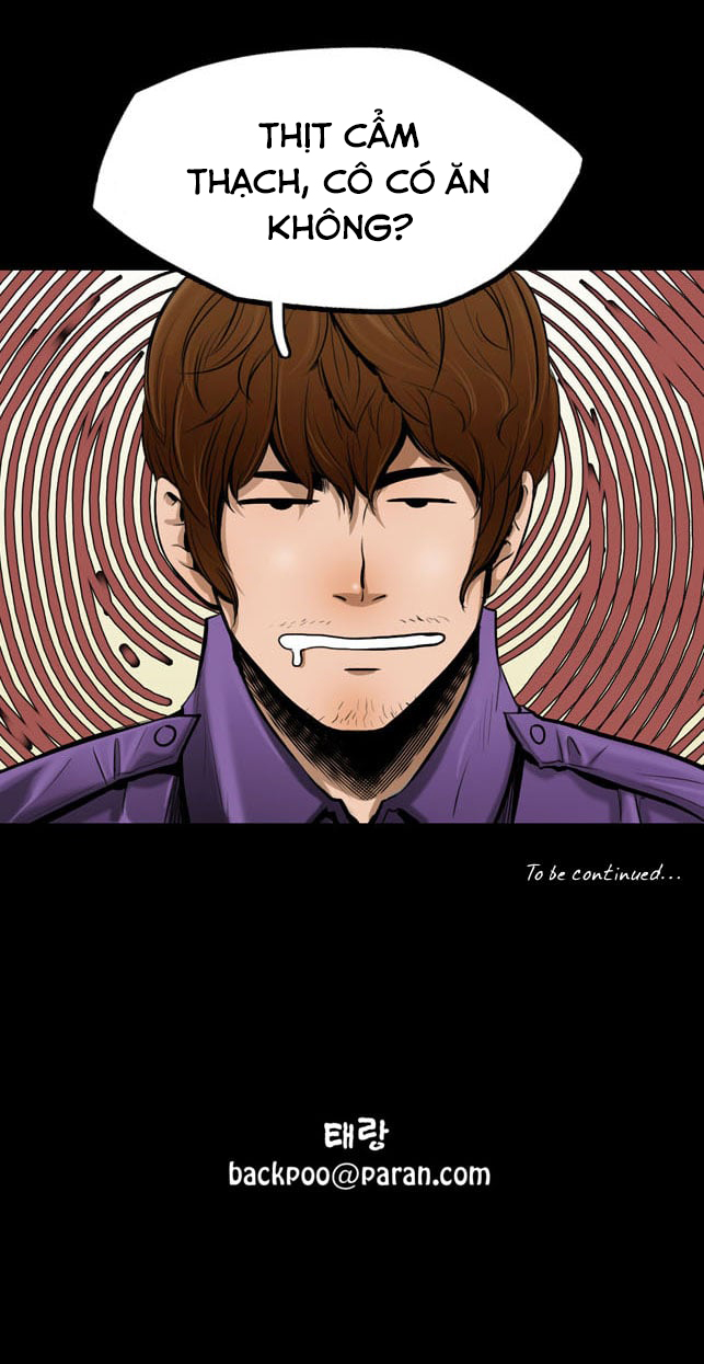 Dư Vật Chapter  2 - 38